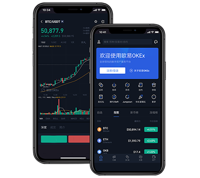 欧交易所app下载新手指南:安全下载入口与安装步骤详解欧易交易所介绍